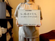 ベラ/お腹の張り解消【腸もみ/痩身】