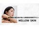 メロウスキン(MELLOW SKIN)の写真