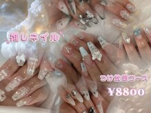 推しネイルでLIVEやイベントにも...//