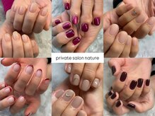 ナチュア(nature)