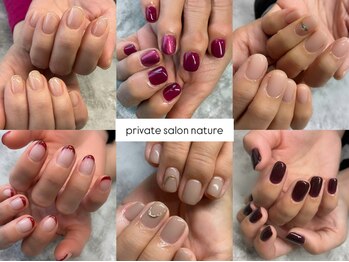 ナチュア(nature)