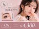 リンベル 安城店(LINBELLE)の写真