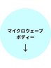 こちらは選べません
