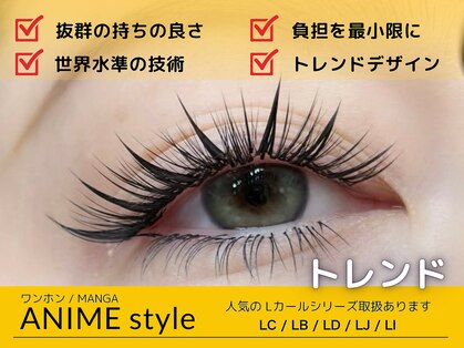 アンモス(Ann Moss)の写真