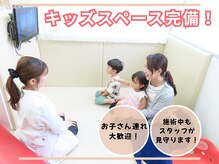 ほねつぎ長嶺鍼灸接骨院の雰囲気（【キッズスペース完備なので赤ちゃん、お子様連れでもOK♪】）