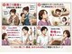 福山整骨院の写真