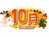 【★平日17時～20時限定★】全身マッサージ　60分　￥5800