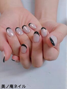 美ノ庵ネイルサロン メトロポリタン前店/