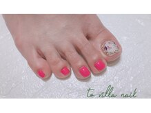 トゥ ビラ(to Villa)/ビビット