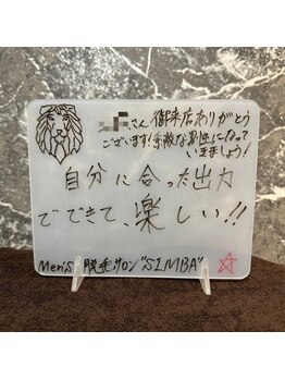 メンズ シンバ(SIMBA)/【お客様の口コミ】