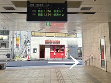 レアナチュラルケアサロン(Lea natural care salon)/【道案内】新静岡駅鷹匠口を右折