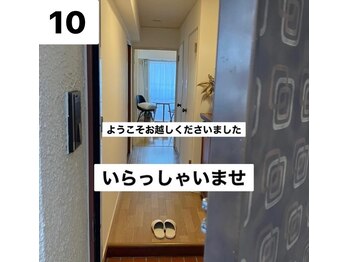 リリーボワ(LillyBois)/サロンの道案内10/10