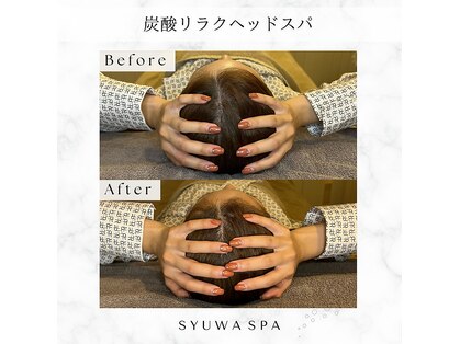 ベルガ シュワスパ 新宿店の写真