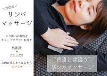 ヨサパーク スピカ 武蔵中原(YOSA PARK)