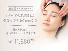 シーボン 藤沢店
