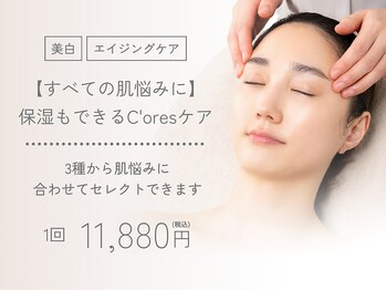 シーボン 藤沢店
