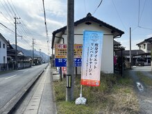 ラニカイ 八代店(Lanikai)/道沿いのこちらののぼりが目印♪