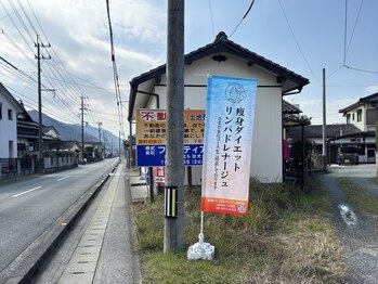 ラニカイ 八代店(Lanikai)/道沿いのこちらののぼりが目印♪