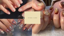 リンダケア(RINDA CARE)