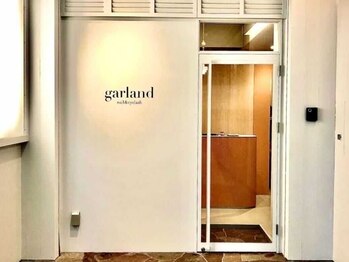 ガーランド オブ テイスティ(garland of Tasty)