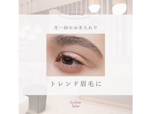 カリテス 富ヶ谷店(charites)の雰囲気（駅チカですぐに向かえる好立地☆）