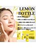 【即効小顔】韓国発・脂肪分解美容液 フェイスラインレモンボトル2cc EMS付き