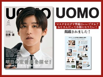 さつま骨格矯正 表参道青山院/雑誌：UOMO掲載