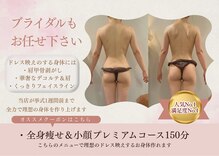 グレッシュ 弘前店(Gresh)