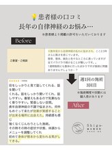 シゴウ鍼灸整体院(Shigo鍼灸整体院)/口コミ
