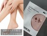 【大人のエチケット】VIOワックス脱毛+黒ずみ専用ケアパック付