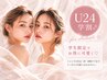 【U24】マツパ☆瞳に光が映り込むうるうるラッシュリフト￥3900