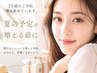 「夏の予定大事なイベント前に」まつ毛パーマ+コーティング