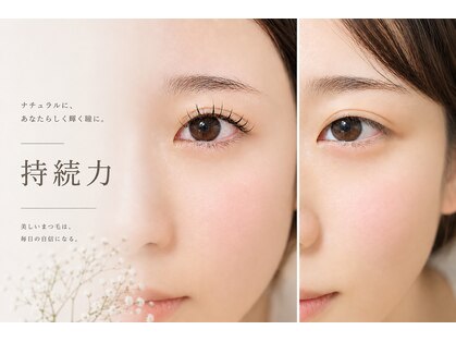 エオス(Eos)の写真