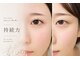 エオス(Eos)の写真