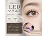 【最先端LED】フラットラッシュ『120本』＊11000円→10400円＊
