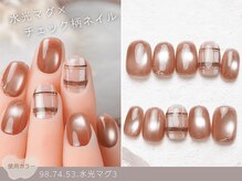 ナイスネイル 京王堀之内駅前店(NICE NAIL)/60種類から選ぶトレンドネイル