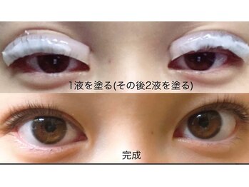 ウィンク(WINK)/ラッシュリフト工程
