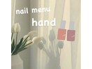 nail menu