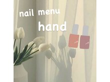 ネイルアンドアイラッシュデザインサロン ジュレ 日根野店/nail menu