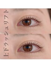 カミーノ(CAMINO)/上下まつげパーマ