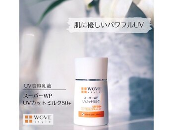 ポノ(pono)/おすすめ