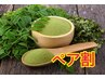 【すごい発汗作用！】モリンガ蒸し《ペア利用》1名様あたり 50分 ¥3300