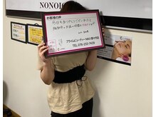 脱毛マックス 野々市店(脱毛MAX)/嬉しいお声♪