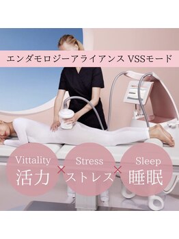 アンシャンテ姫路の写真/ストレス,疲労,睡眠改善の新メニュー導入！1回でも約20％ストレス軽減効果あり◎カラダとココロを整える！