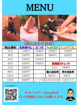 ドライト(Doright)/メニュー表