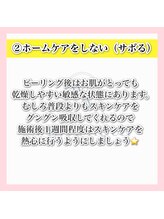 ホワイトアクア 梅田本店(WHITE AQUA)/ハーブピーリング/大阪/梅田