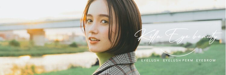 キラアイビューティー 静岡(killa eye beauty)のサロンヘッダー