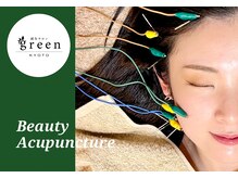 グリーン 京都店(green)