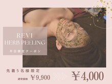 エッセンシャル 南海難波店(ESSENTIAL)