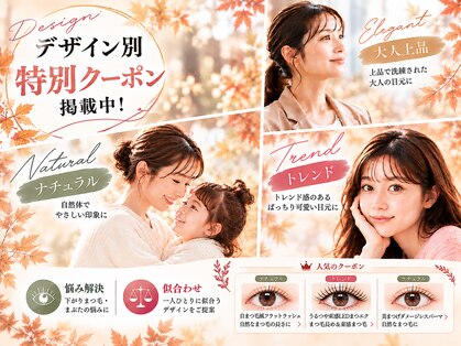 エトワール(Etoile)の写真